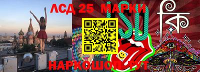 мдма Жуковский