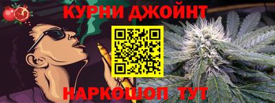 марки lsd Бийск