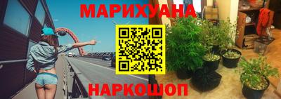 соль ск Заволжье