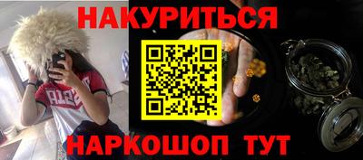 соль ск Заволжье