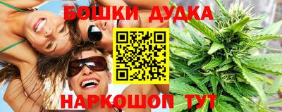 мдма Жуковский
