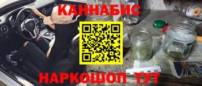 марки nbome Берёзовский