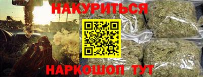 соль ск Заволжье