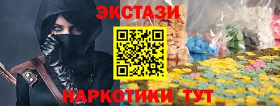 мдма Жуковский