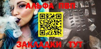 мдма Жуковский