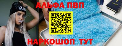 марки nbome Берёзовский