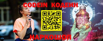 марки nbome Берёзовский