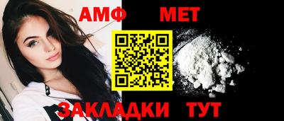 соль ск Заволжье