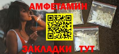 марки nbome Берёзовский