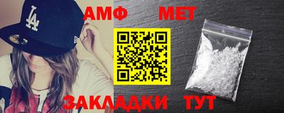 таблы Беслан