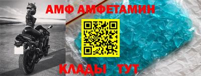 соль ск Заволжье