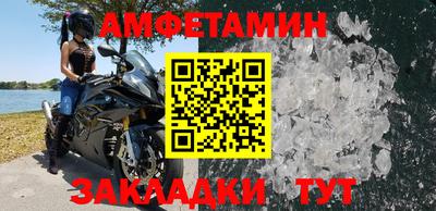 марки lsd Бийск