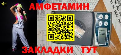 соль ск Заволжье