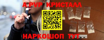 соль ск Заволжье