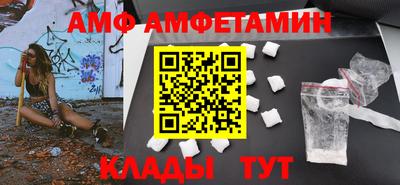 соль ск Заволжье