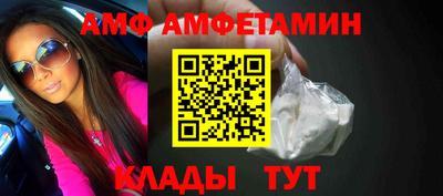 марки lsd Бийск