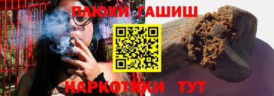 таблы Беслан