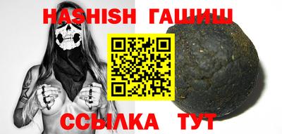 таблы Беслан