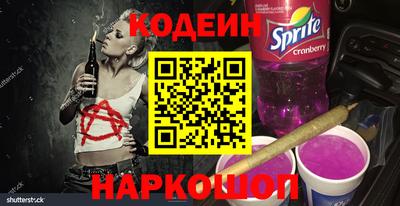 марки nbome Берёзовский