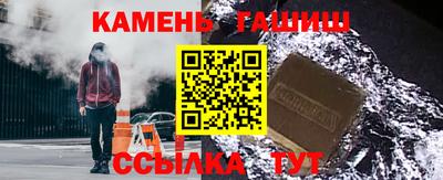 таблы Беслан