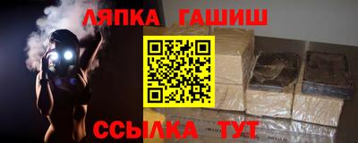 соль ск Заволжье