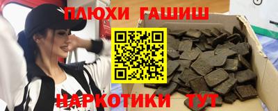 соль ск Заволжье