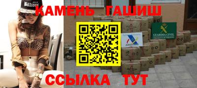 марки lsd Бийск