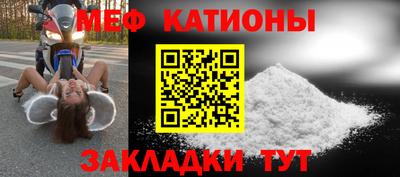 мдма Жуковский