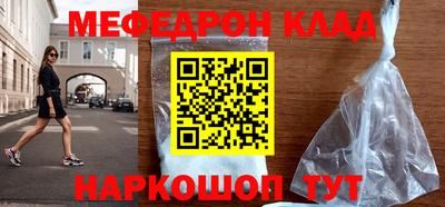 марки lsd Бийск