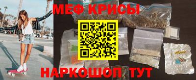 мдма Жуковский