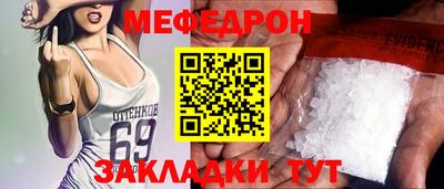 мдма Жуковский