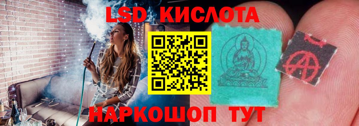 кракен ONION  Вход с VPN  Валуйки  ЛСД экстази кислота 