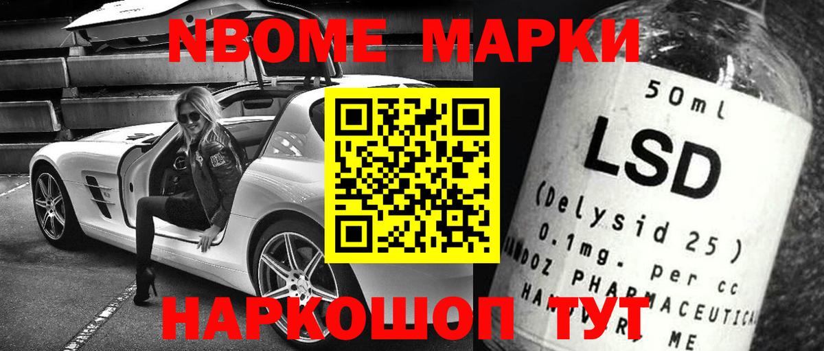 LSD-25 экстази кислота Валуйки