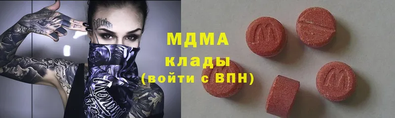 MDMA VHQ  Валуйки 