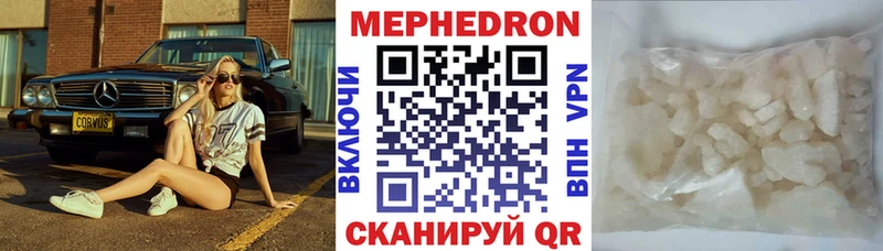 где можно купить   площадка официальный сайт  Мефедрон кристаллы  Валуйки 