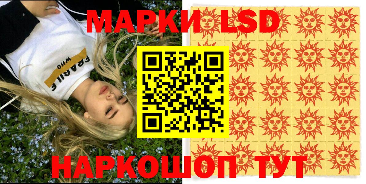 Марки NBOMe 1,5мг  Марки NBOMe  Марки NBOMe 1,5мг  Валуйки 