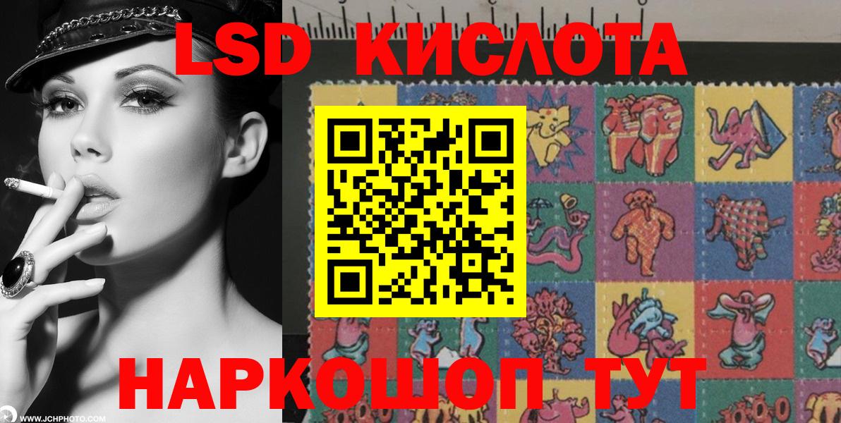 Марки N-bome 1,5мг Валуйки