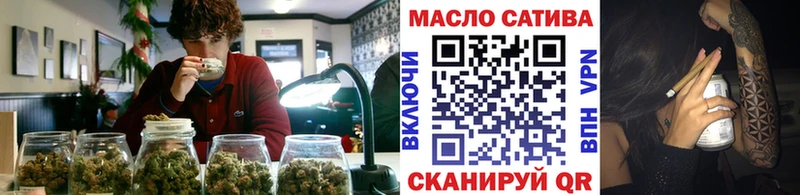закладка  Валуйки  Дистиллят ТГК THC oil 