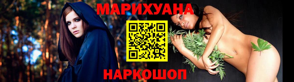 Валуйки  МАРИХУАНА THC 21%  Бошки Шишки THC 21%  Вход с VPN  Конопля Amnesia 